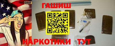 ГАЛЛЮЦИНОГЕННЫЕ ГРИБЫ Кумертау