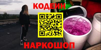 ГАЛЛЮЦИНОГЕННЫЕ ГРИБЫ Кумертау