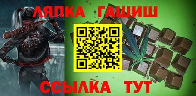 apvp Апшеронск