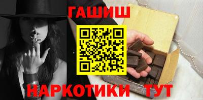 apvp Апшеронск