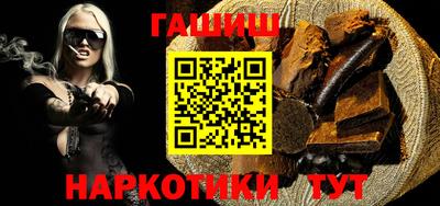 ГАЛЛЮЦИНОГЕННЫЕ ГРИБЫ Кумертау