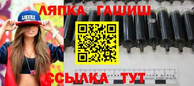 бутик Апрелевка