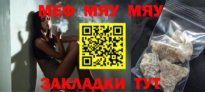 ГАЛЛЮЦИНОГЕННЫЕ ГРИБЫ Кумертау
