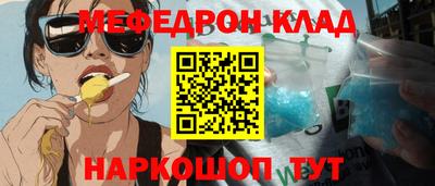 бутик Апрелевка