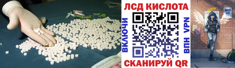 закладка  Пенза  Лсд 25 экстази ecstasy 