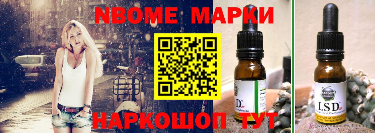 LSD-25 экстази ecstasy  LSD-25 экстази кислота  Пенза 