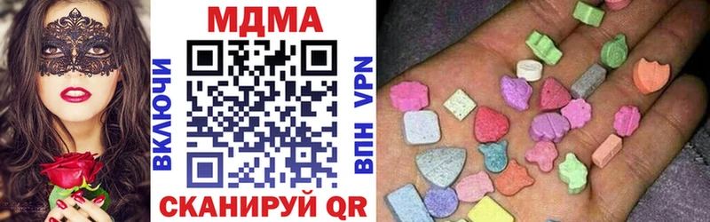 МДМА кристаллы  Пенза 