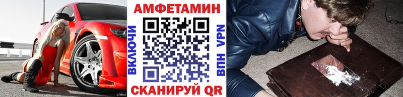 Первитин Декстрометамфетамин 99.9%  купить наркотик  Пенза 