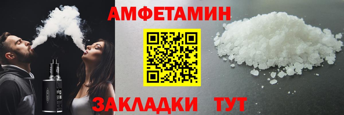 Первитин винт Пенза