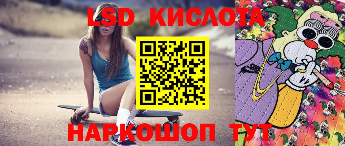 Марки NBOMe 1500мкг  где купить наркотик  Пенза 