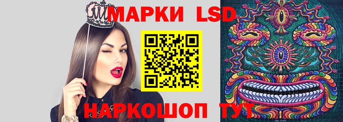 Марки N-bome 1,8мг  где найти   Марки NBOMe  Пенза  Вход с VPN 