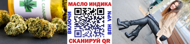 Дистиллят ТГК Wax  где купить наркоту  Пенза 