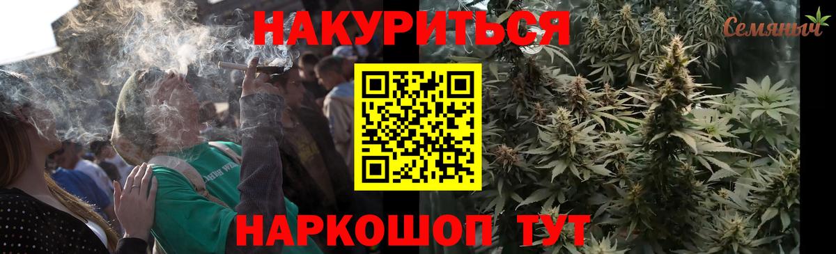 Бошки марихуана White Widow  Бошки марихуана OG Kush  Марихуана семена  Вход с VPN  Пенза 