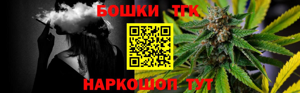 МАРИХУАНА Amnesia Пенза