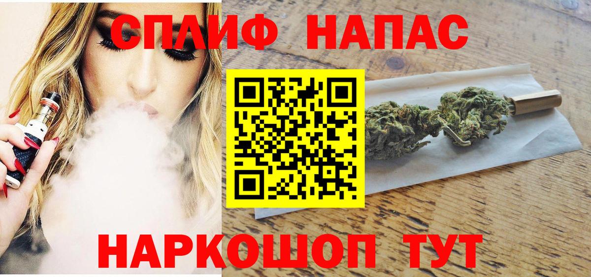 ТГК Пенза